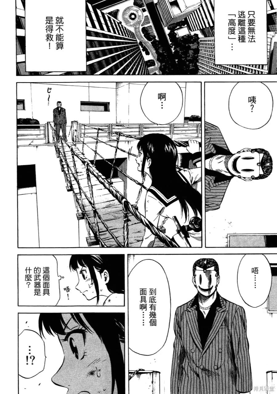 第138页
