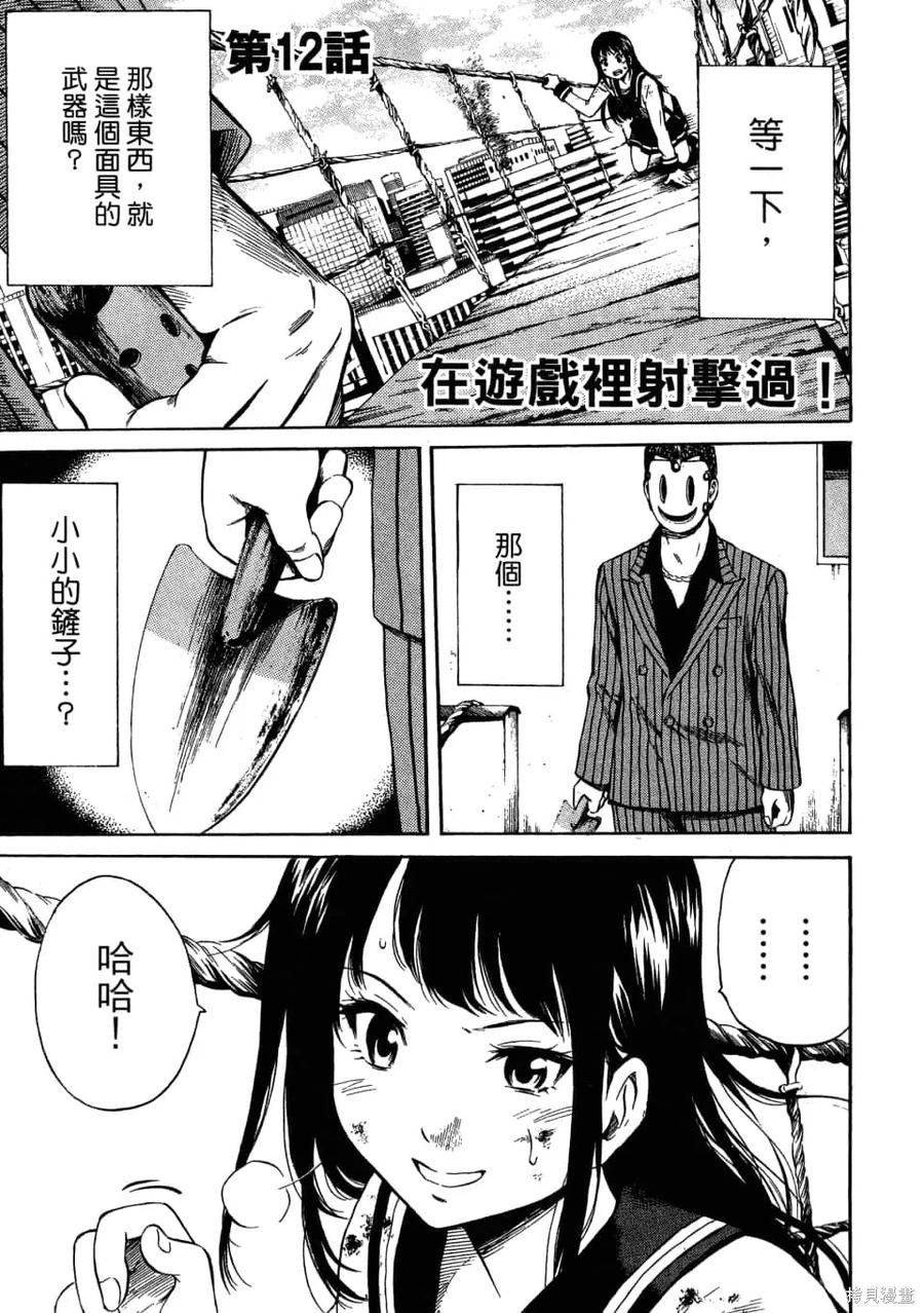 第139页