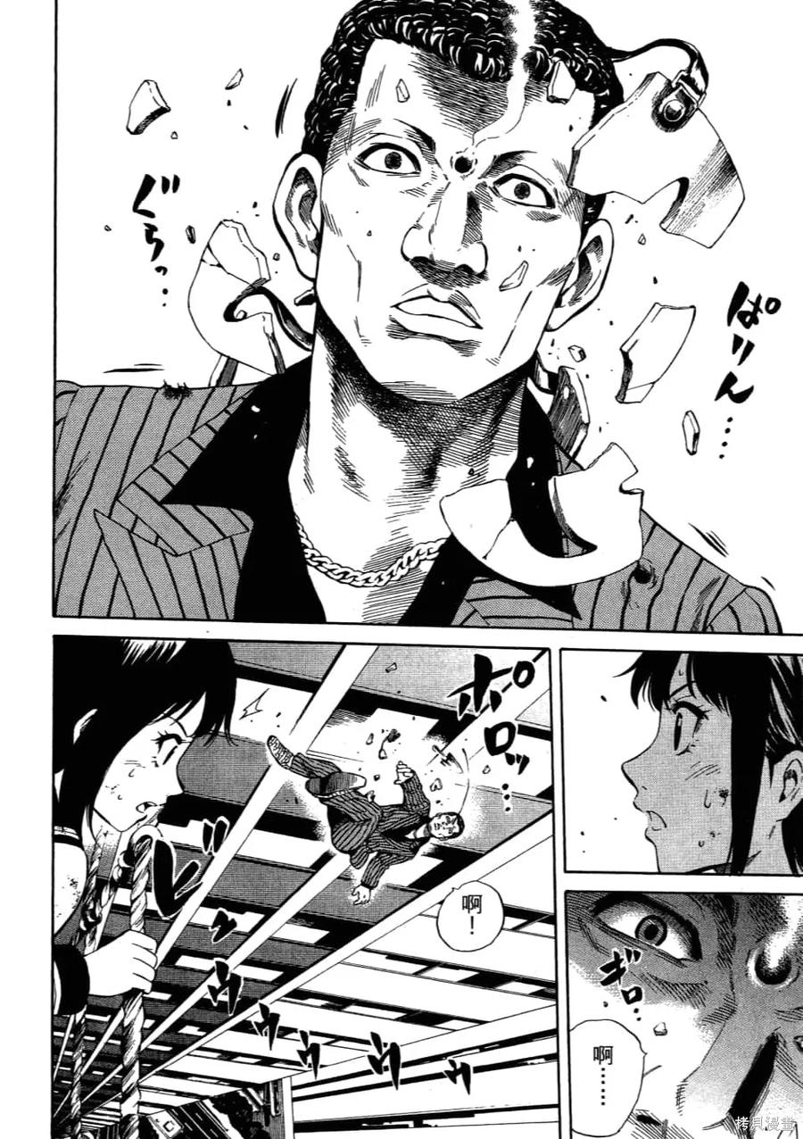 第144页