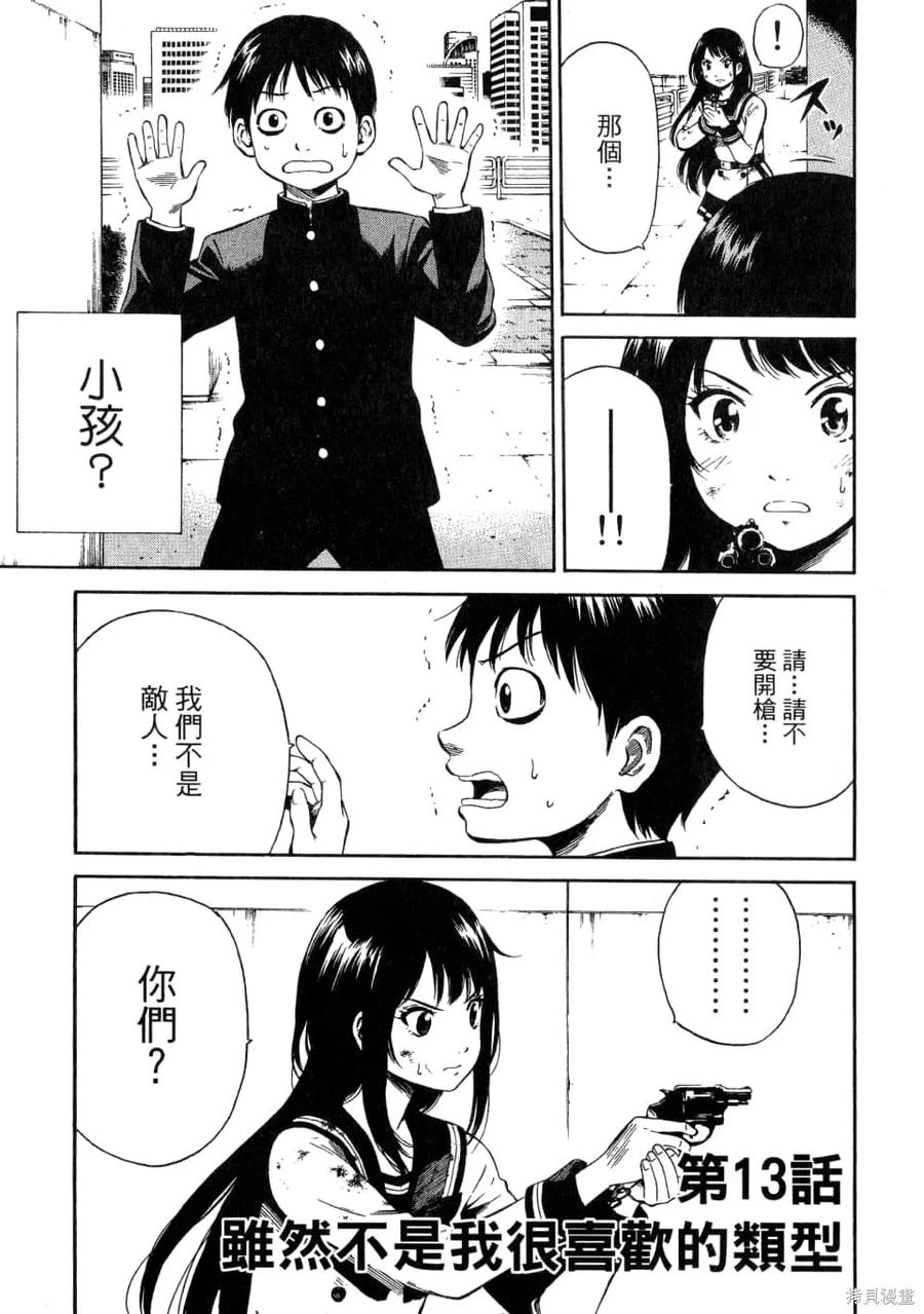 第151页