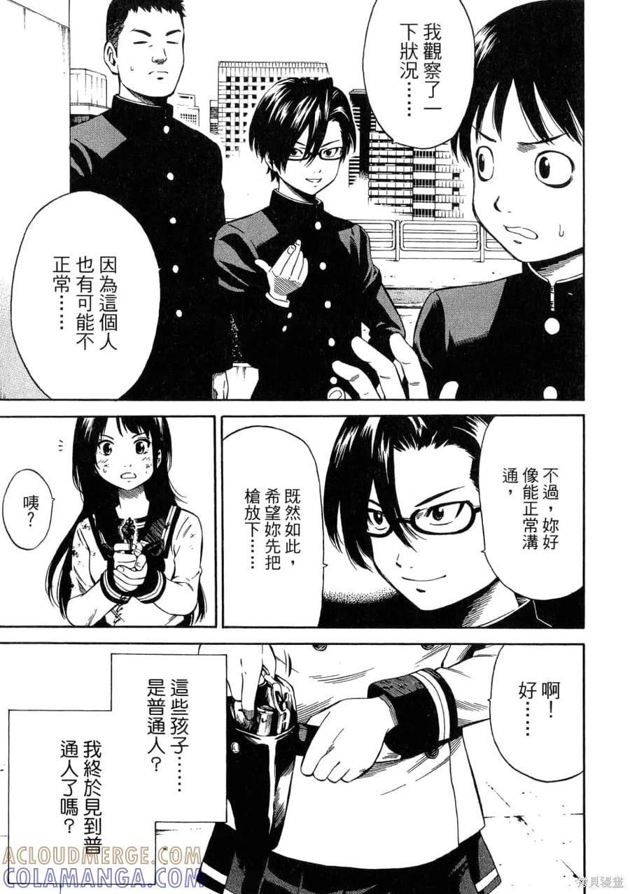 第153页
