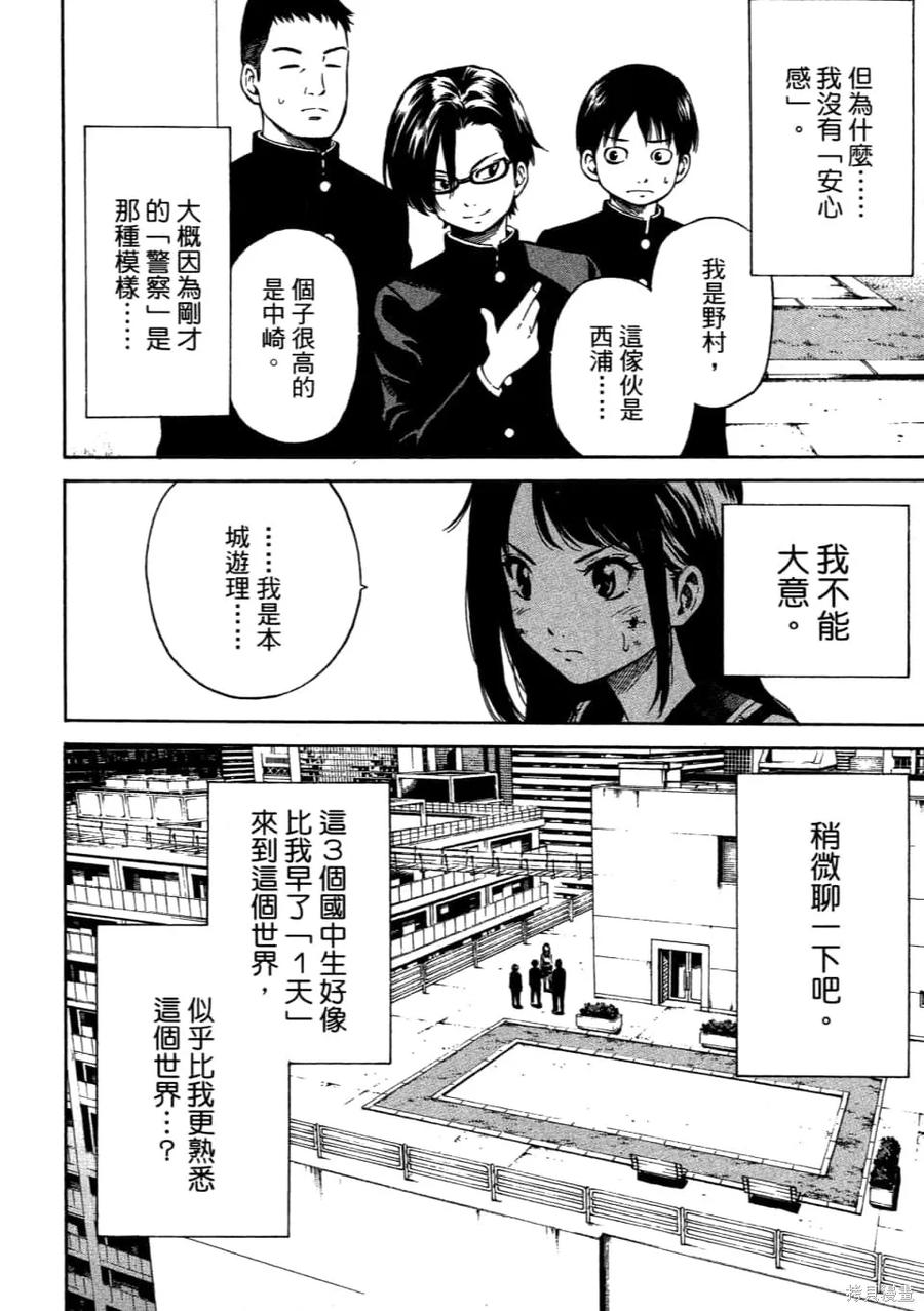 第154页