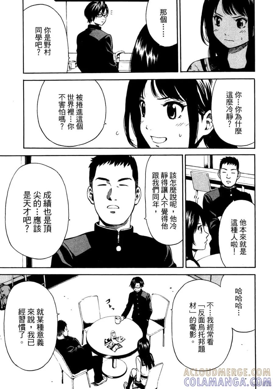 第157页