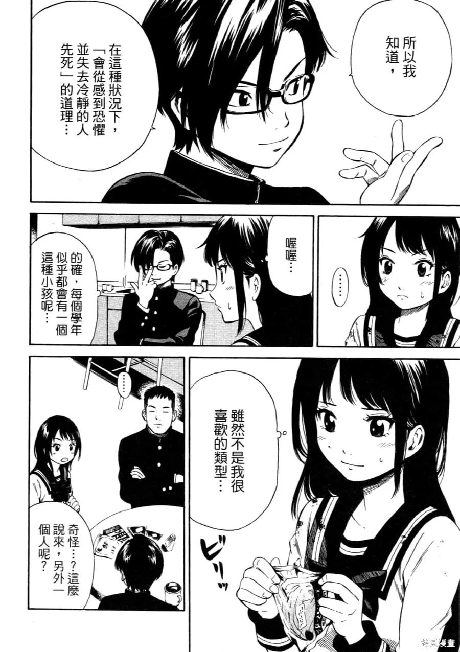 第158页