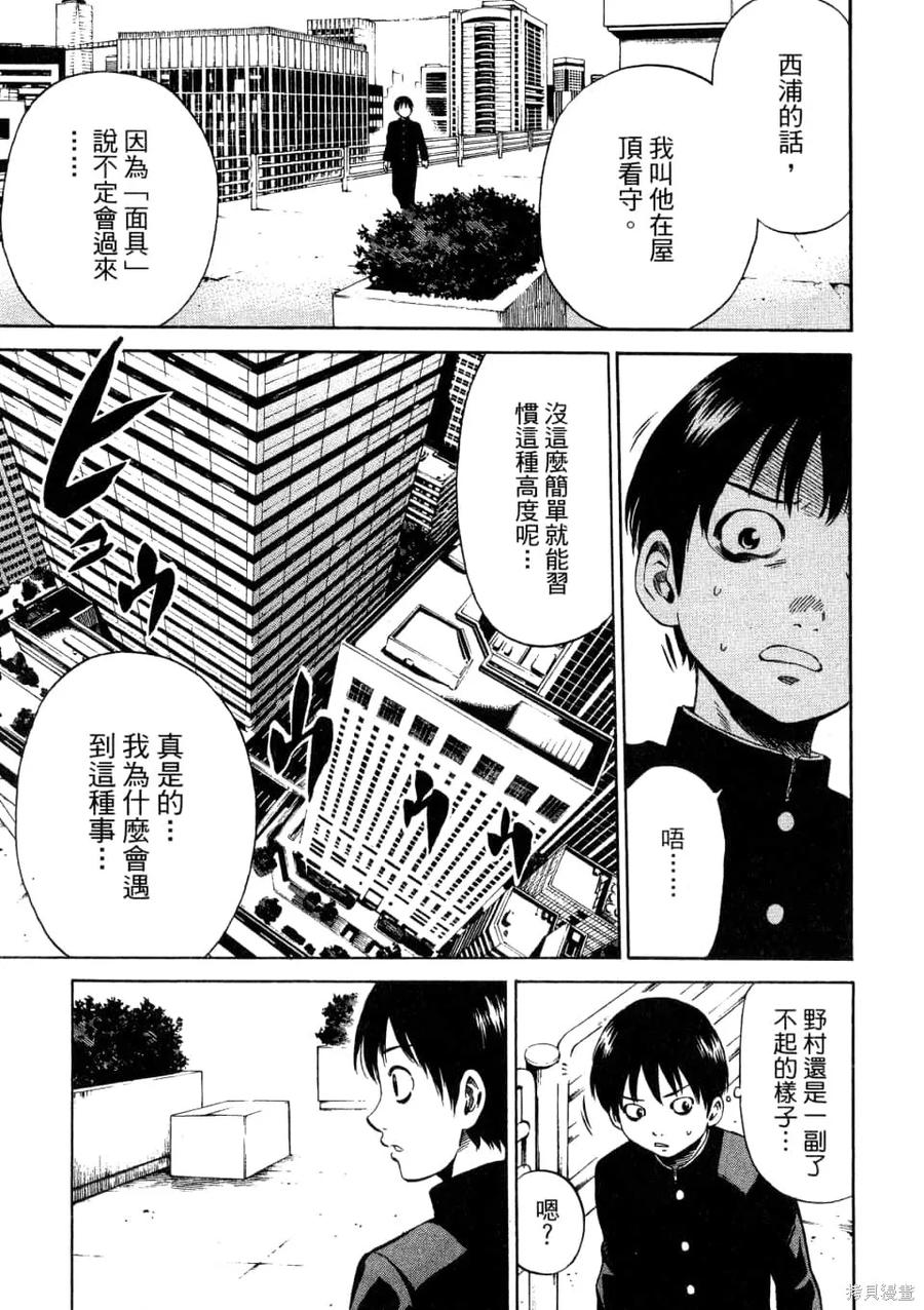 第159页