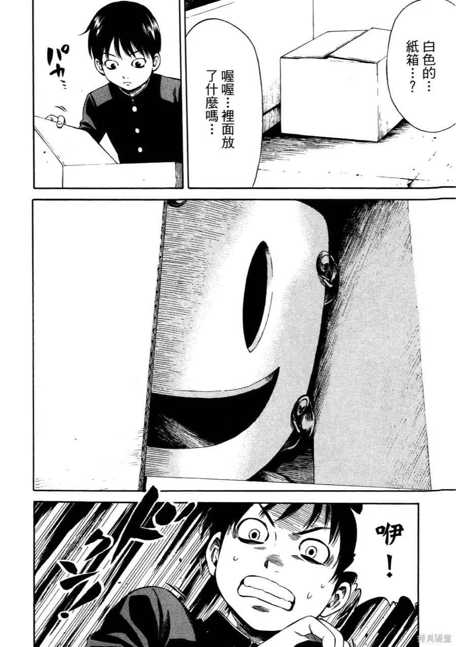 第160页