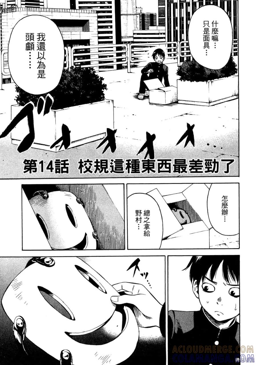 第161页