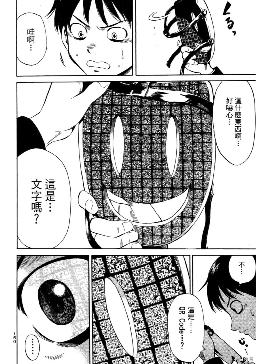 第162页
