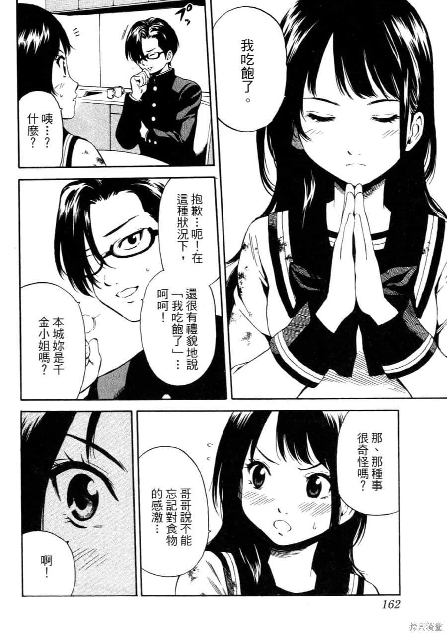 第164页