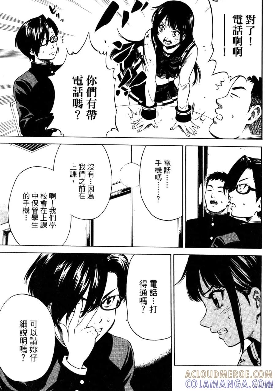 第165页