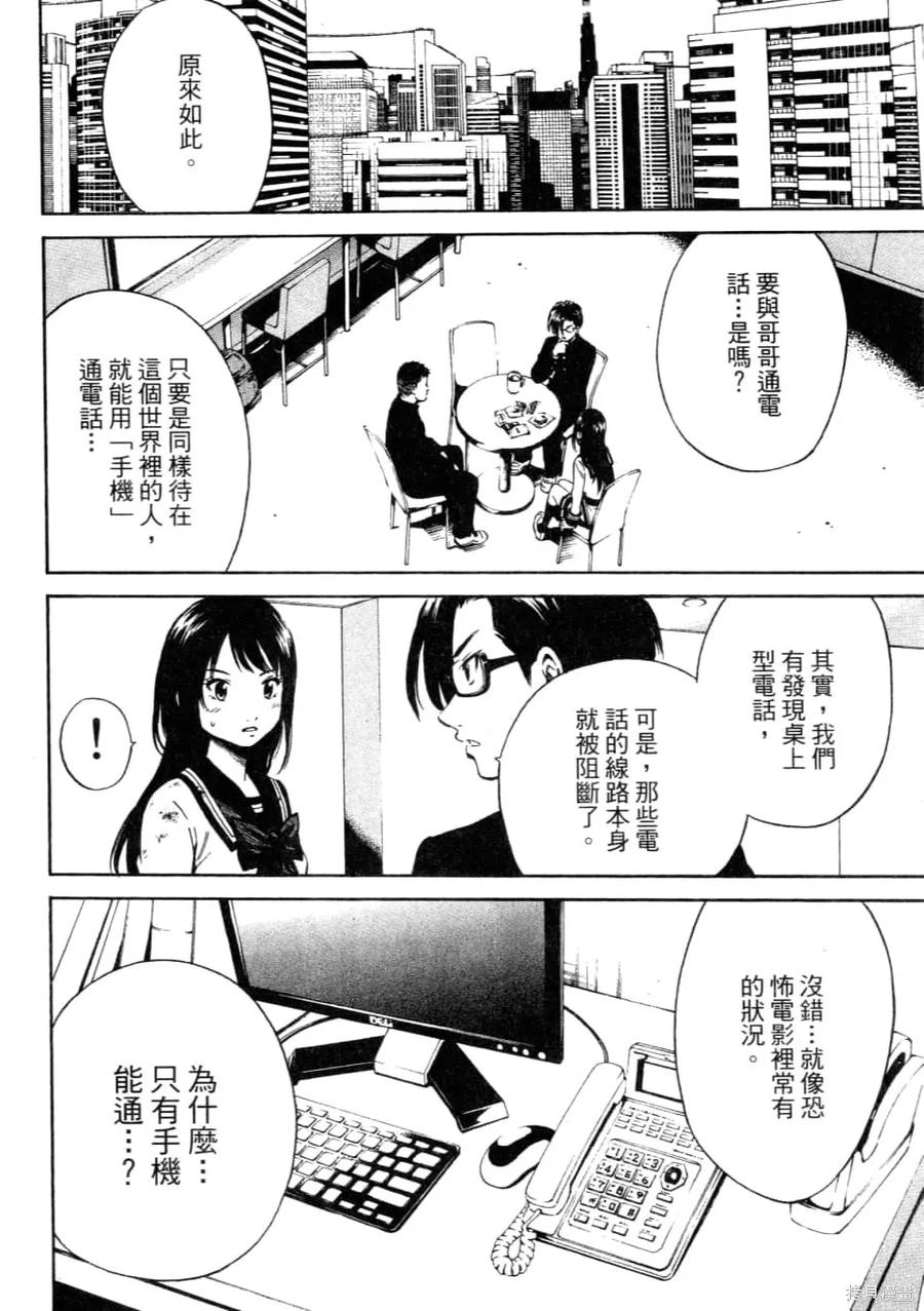 第166页