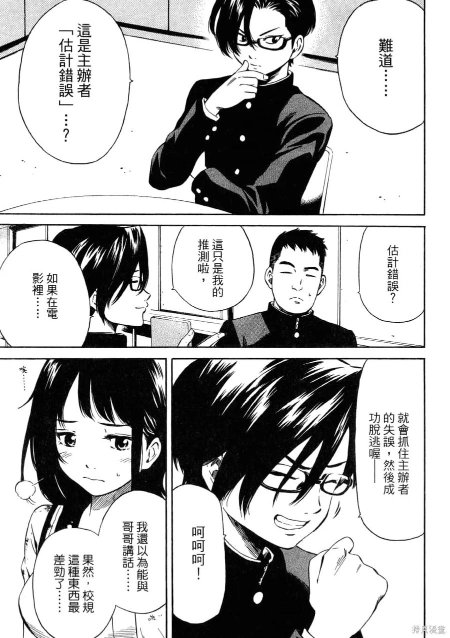 第167页