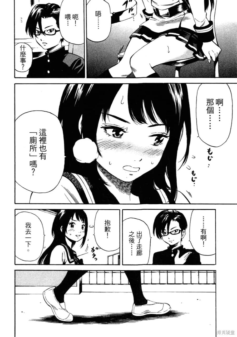第168页