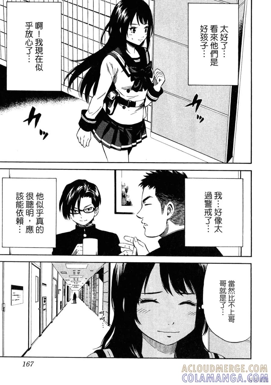第169页