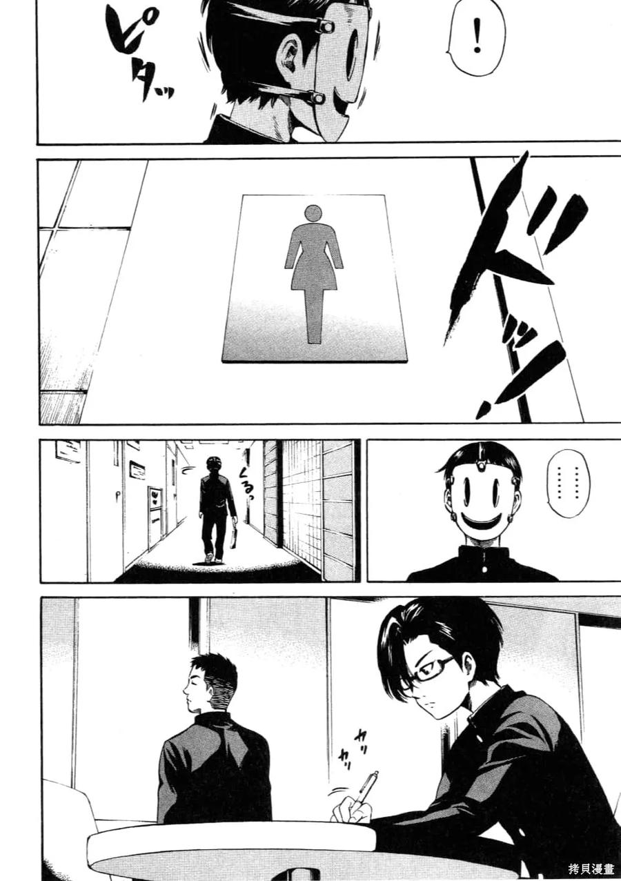 第172页