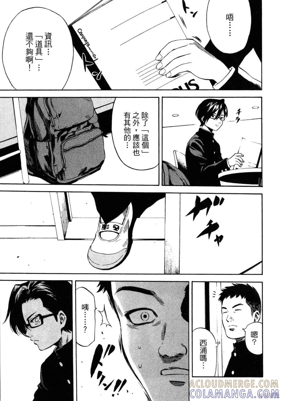 第173页