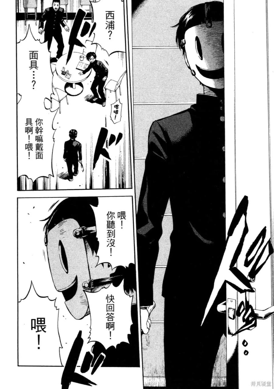 第174页
