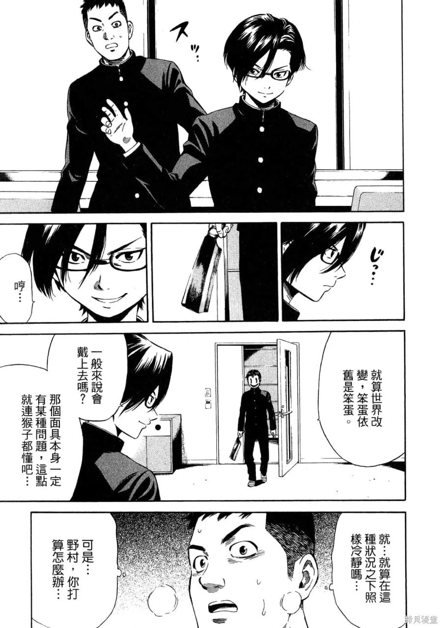 第175页
