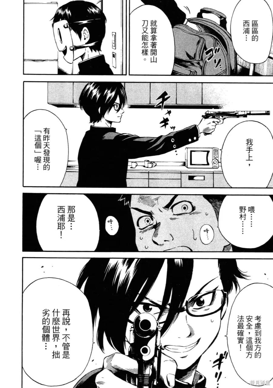 第176页