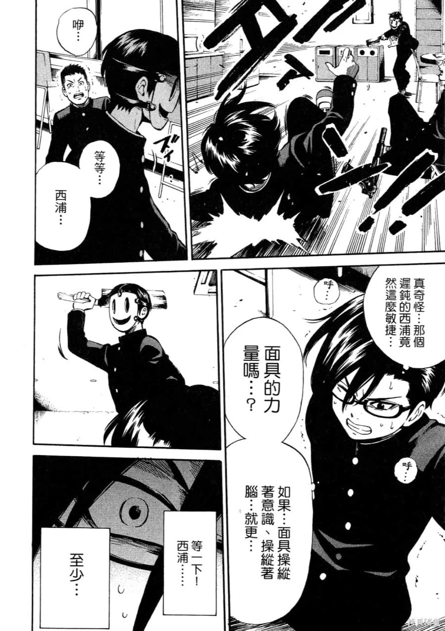 第178页