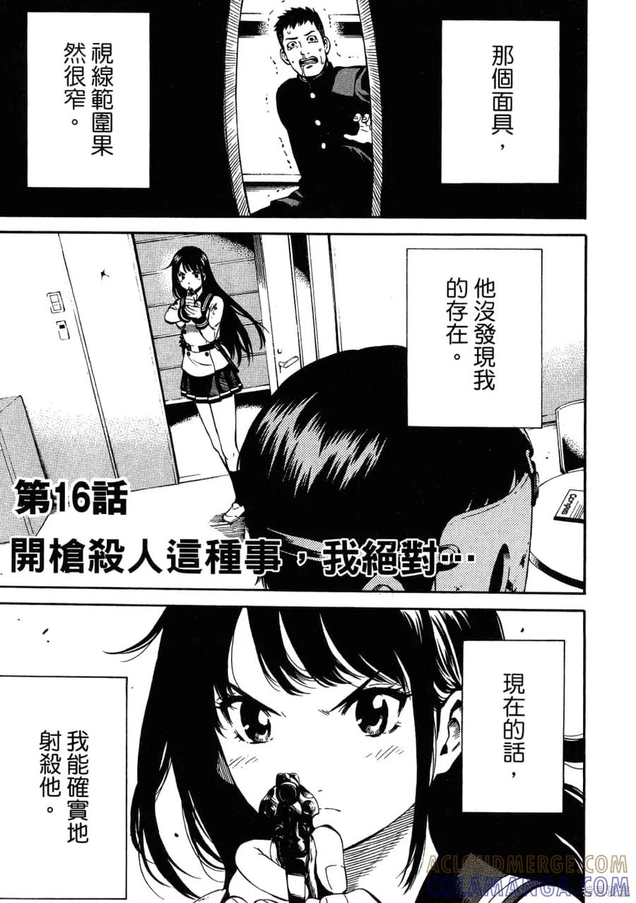 第181页