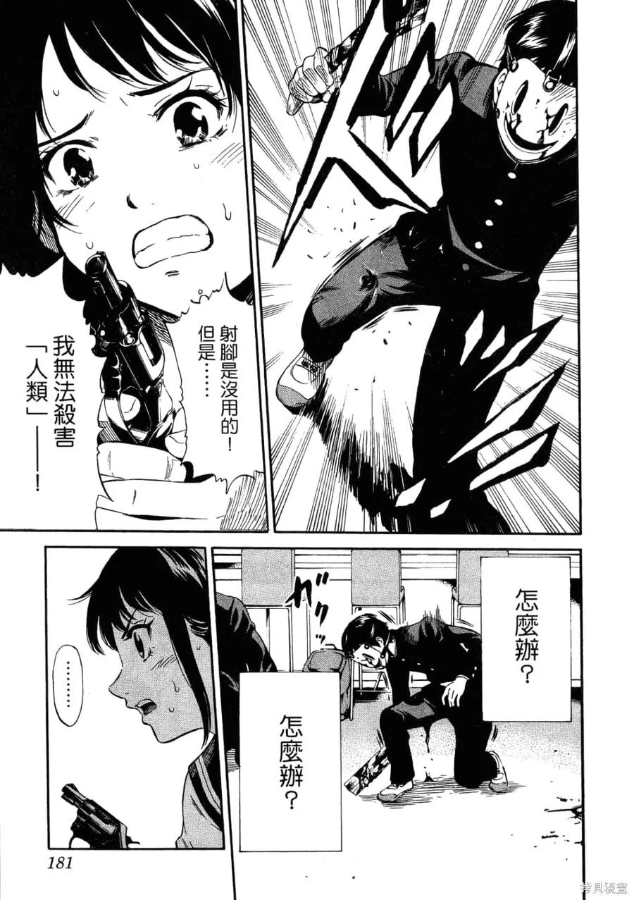 第183页