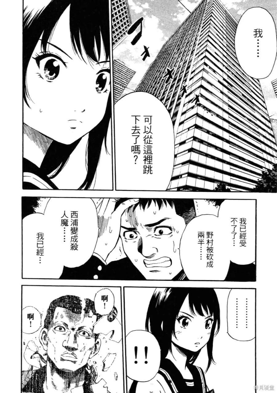 第186页