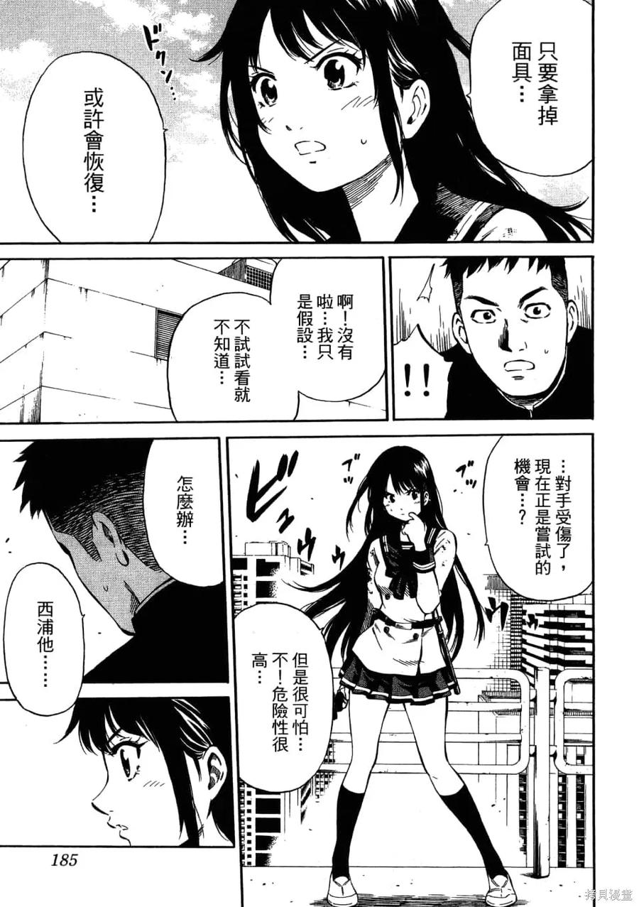 第187页