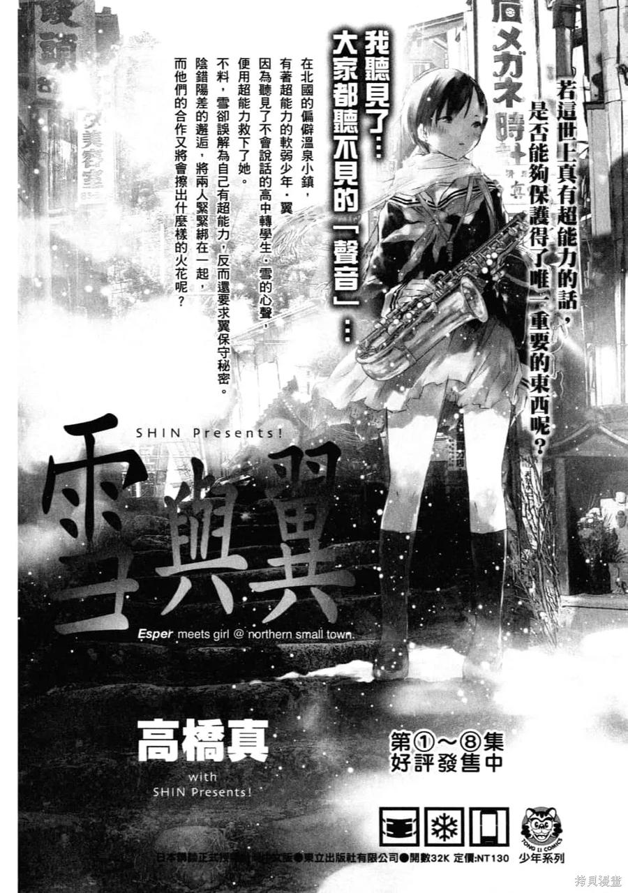 第191页