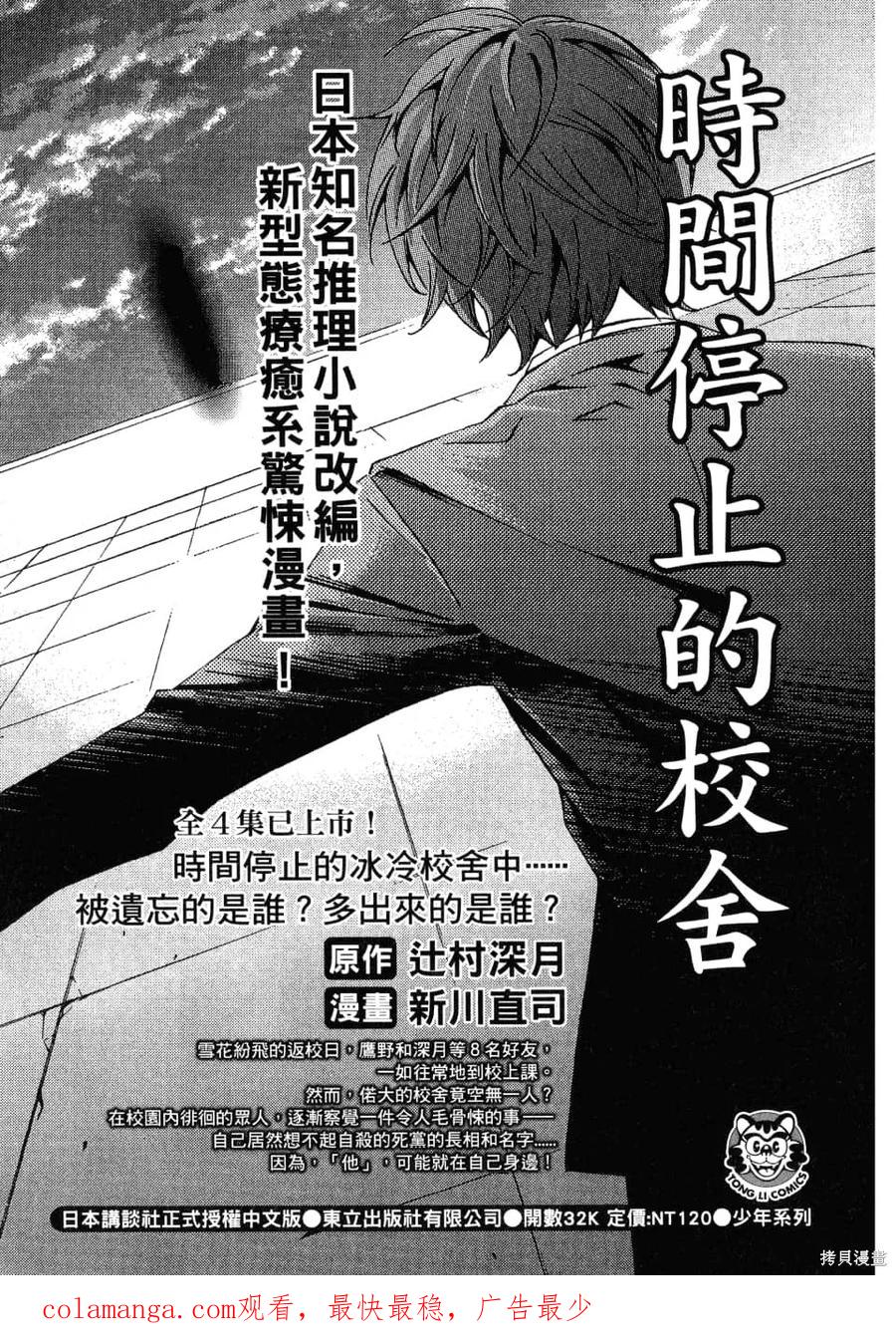 第192页