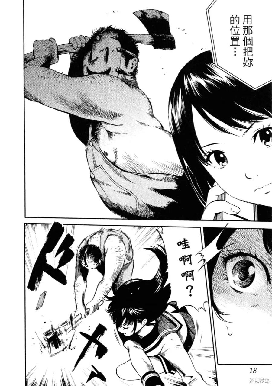 第20页