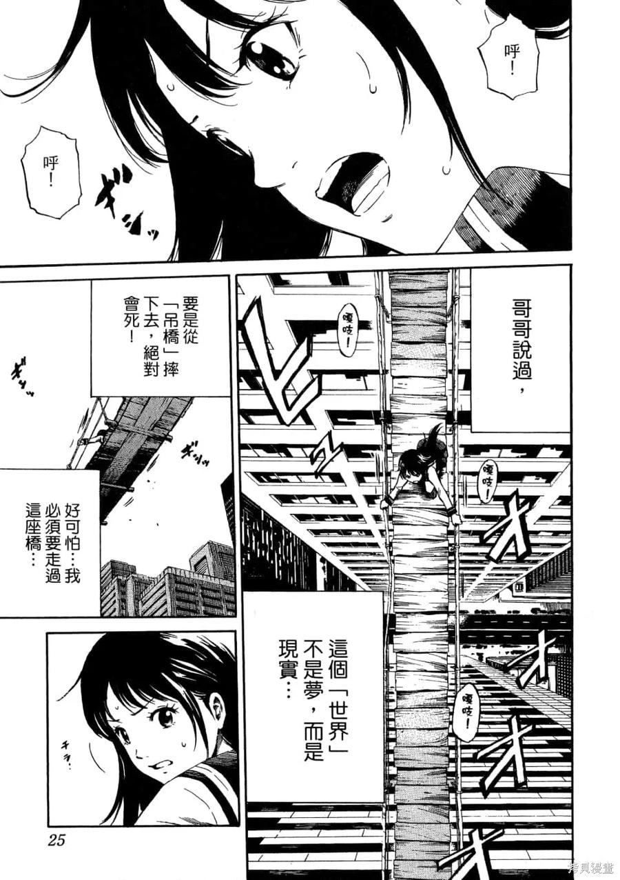 第27页