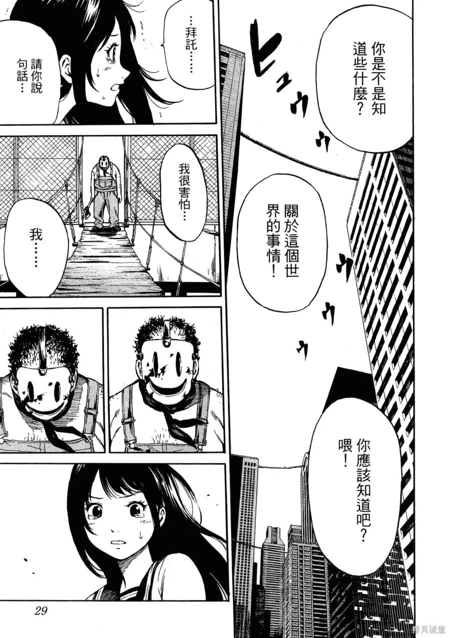 第31页