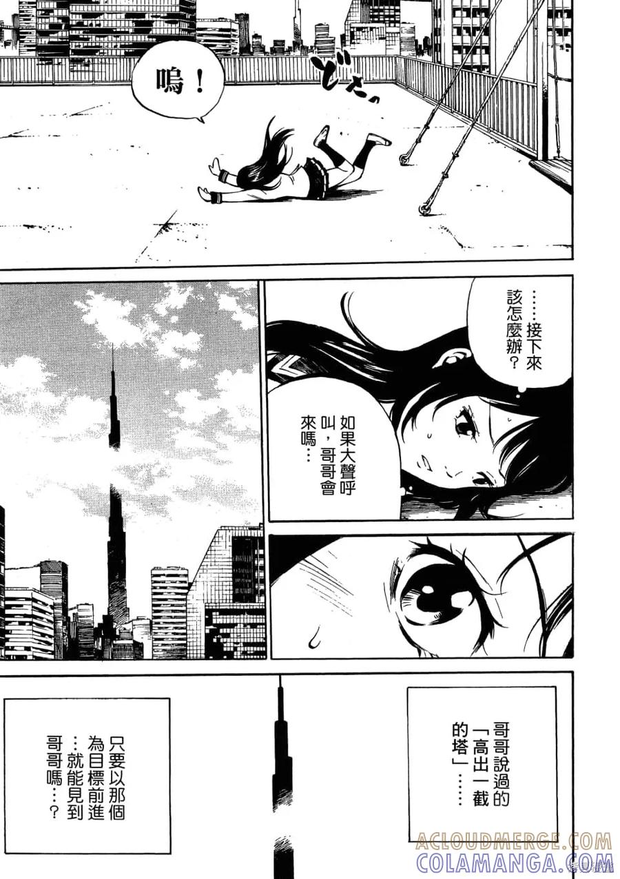 第41页