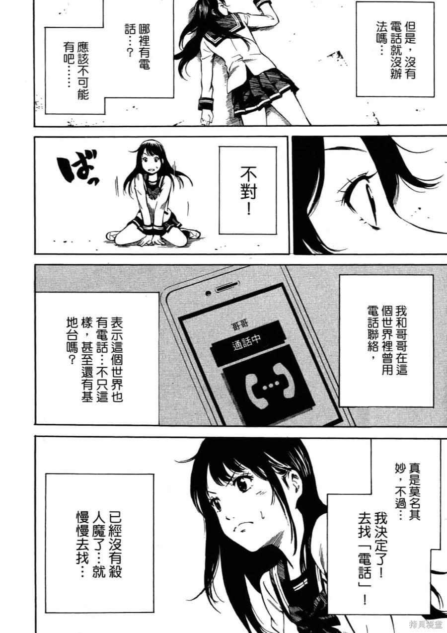 第42页