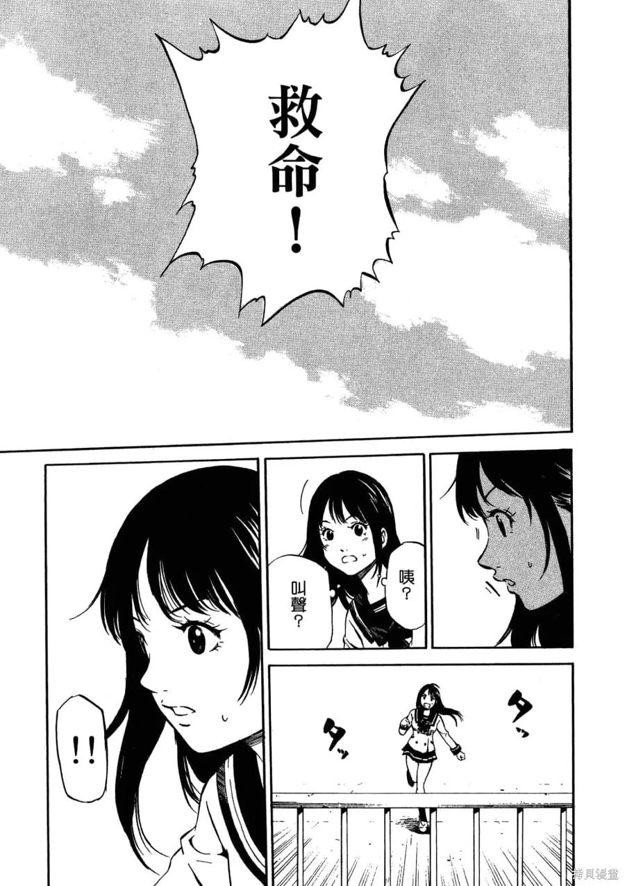 第43页
