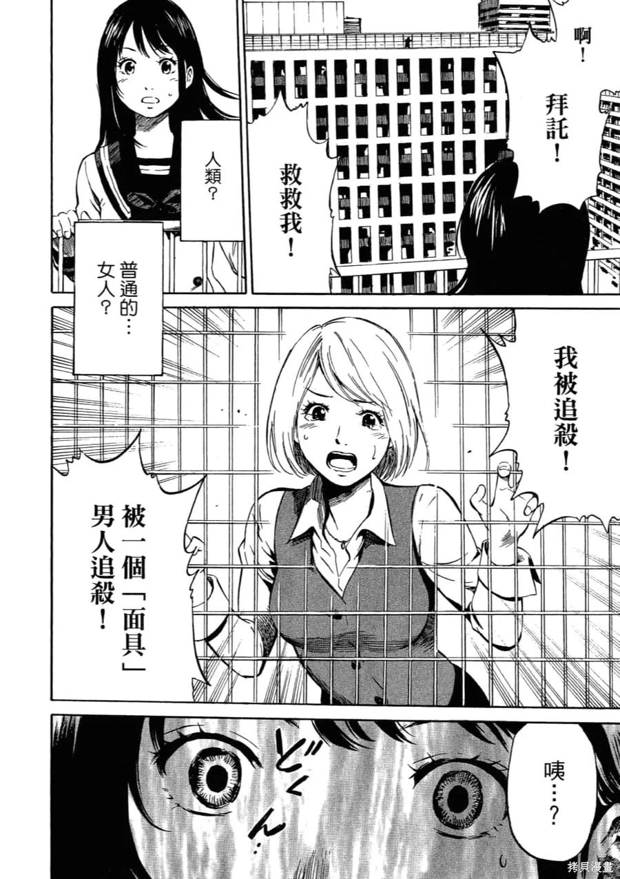 第44页
