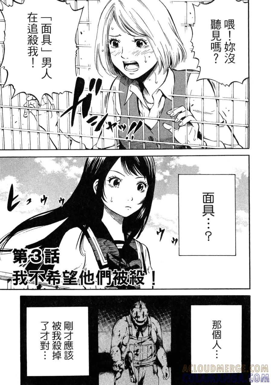 第45页