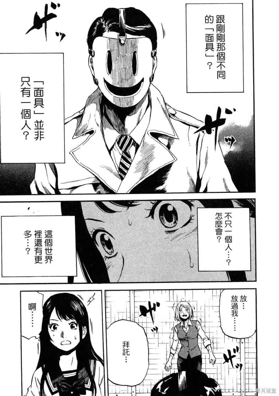 第47页