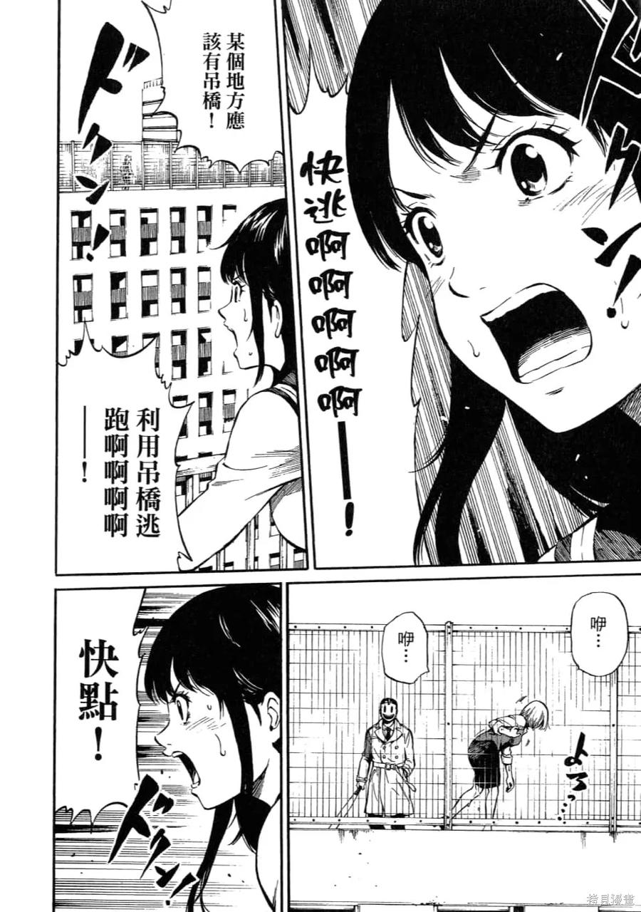 第48页