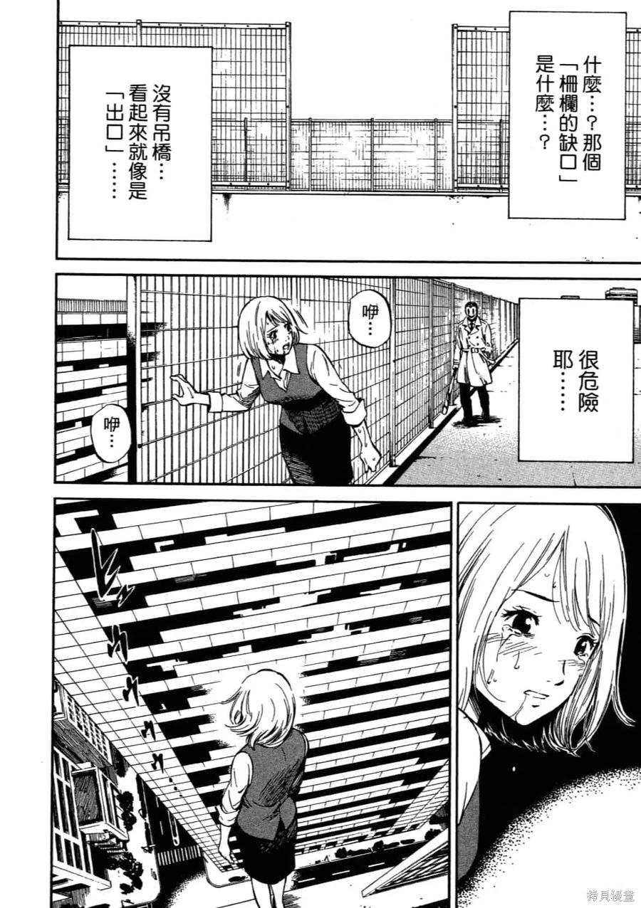 第50页
