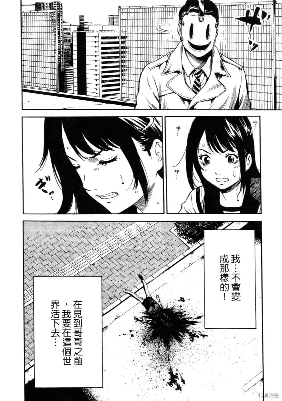 第54页