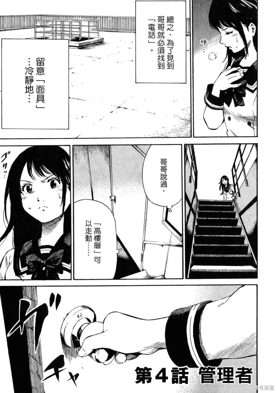 第55页