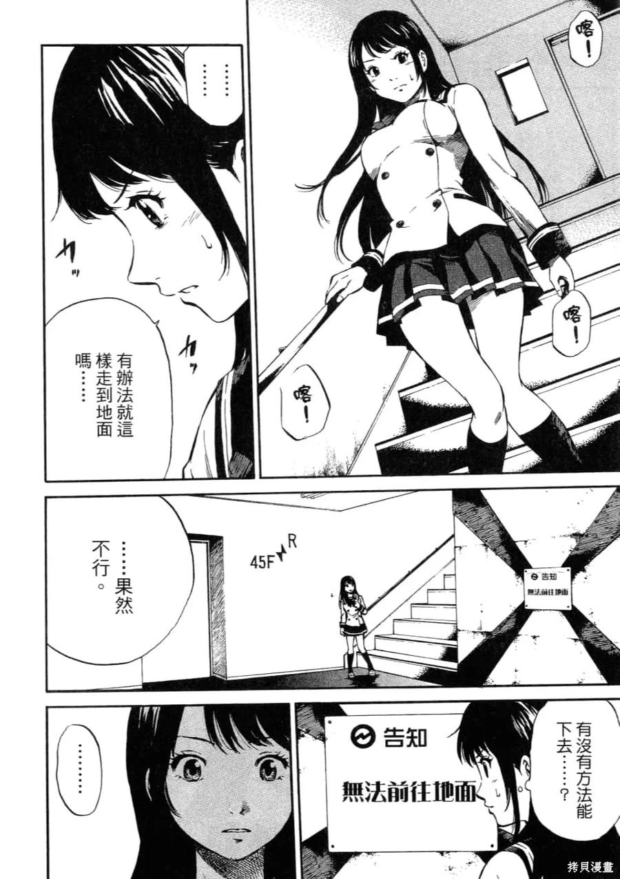 第56页