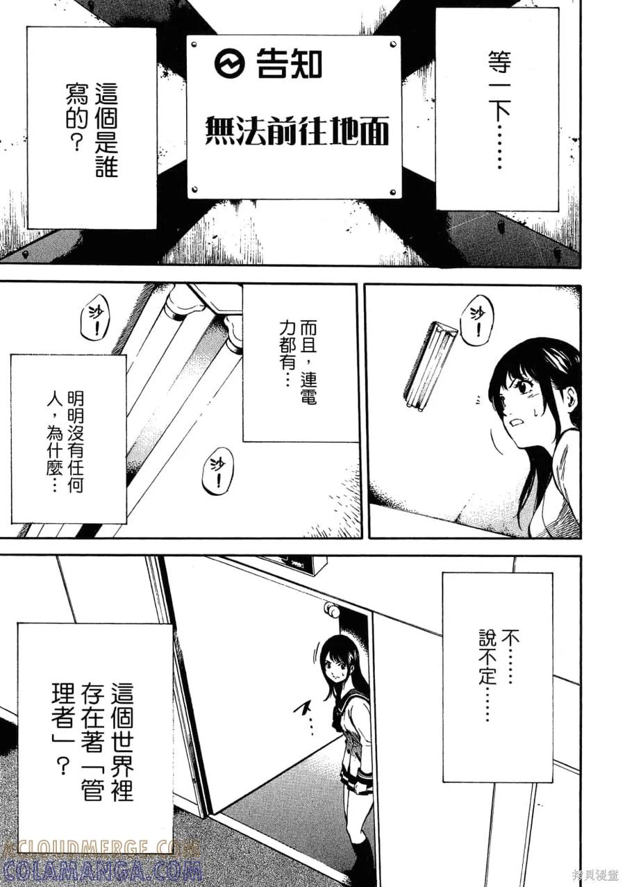 第57页