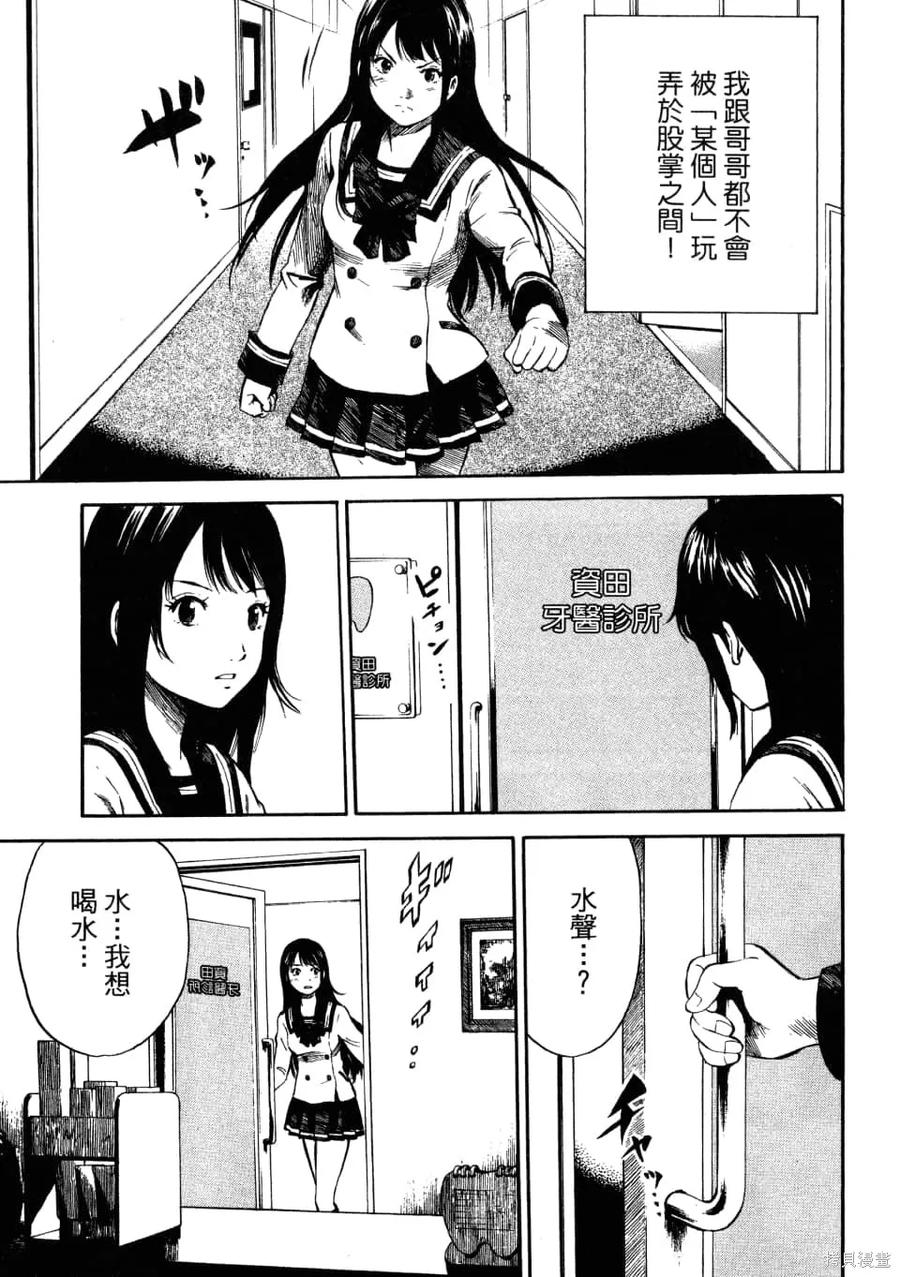 第59页