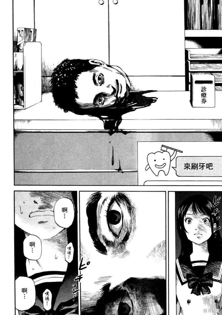 第60页