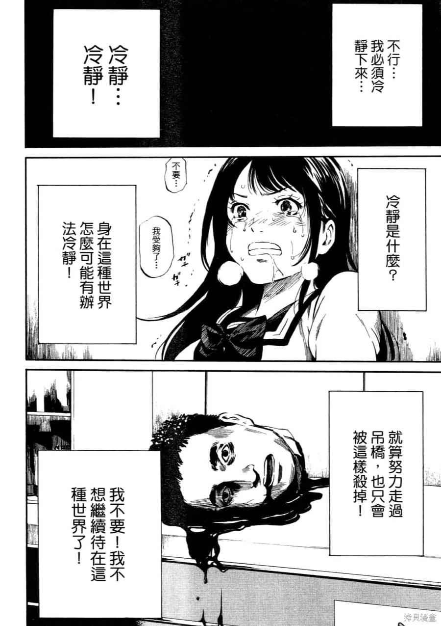第62页