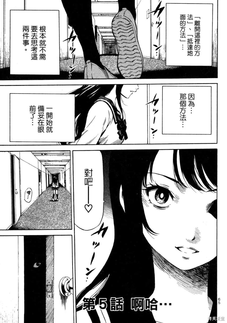 第67页