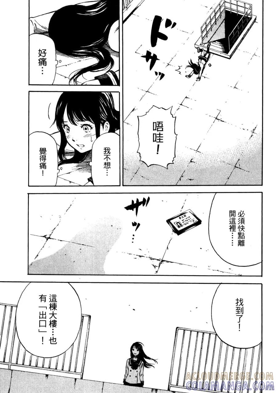 第69页